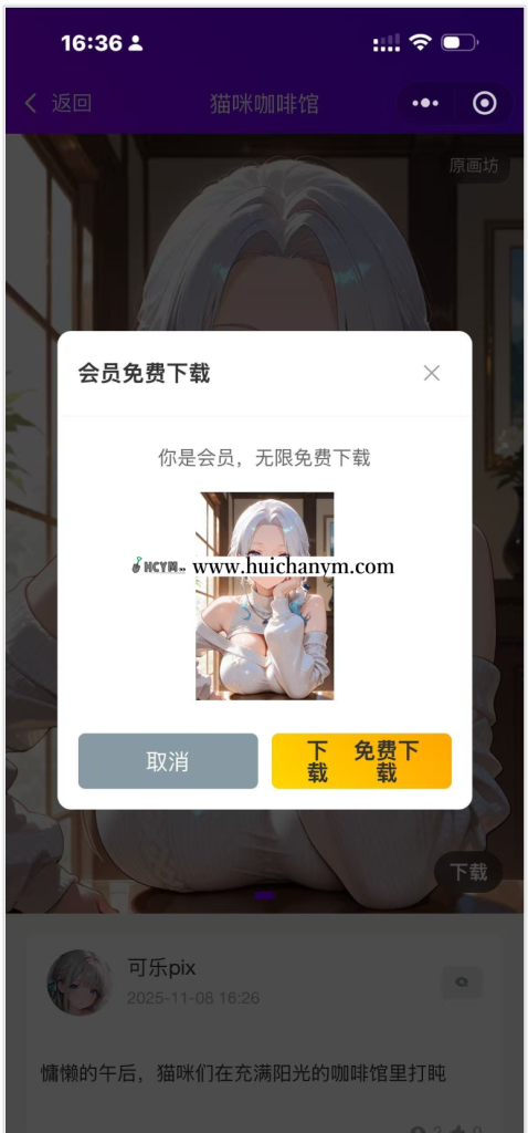 图片[2]-图库壁纸小程序源码，可二次开发，对接流量主广告-灰铲源码