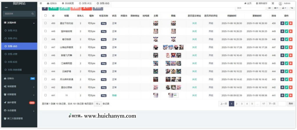 图片[4]-图库壁纸小程序源码，可二次开发，对接流量主广告-灰铲源码
