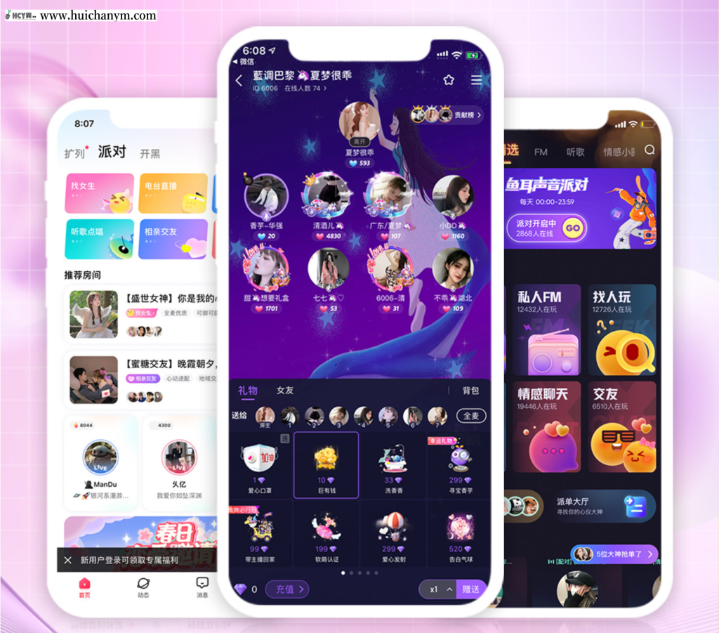 图片[1]-同城交友APP源码智能匹配付费语音视频聊天团队分销机制系统源码-灰铲源码