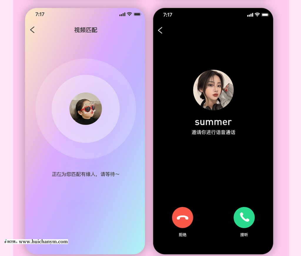 图片[3]-同城交友APP源码智能匹配付费语音视频聊天团队分销机制系统源码-灰铲源码