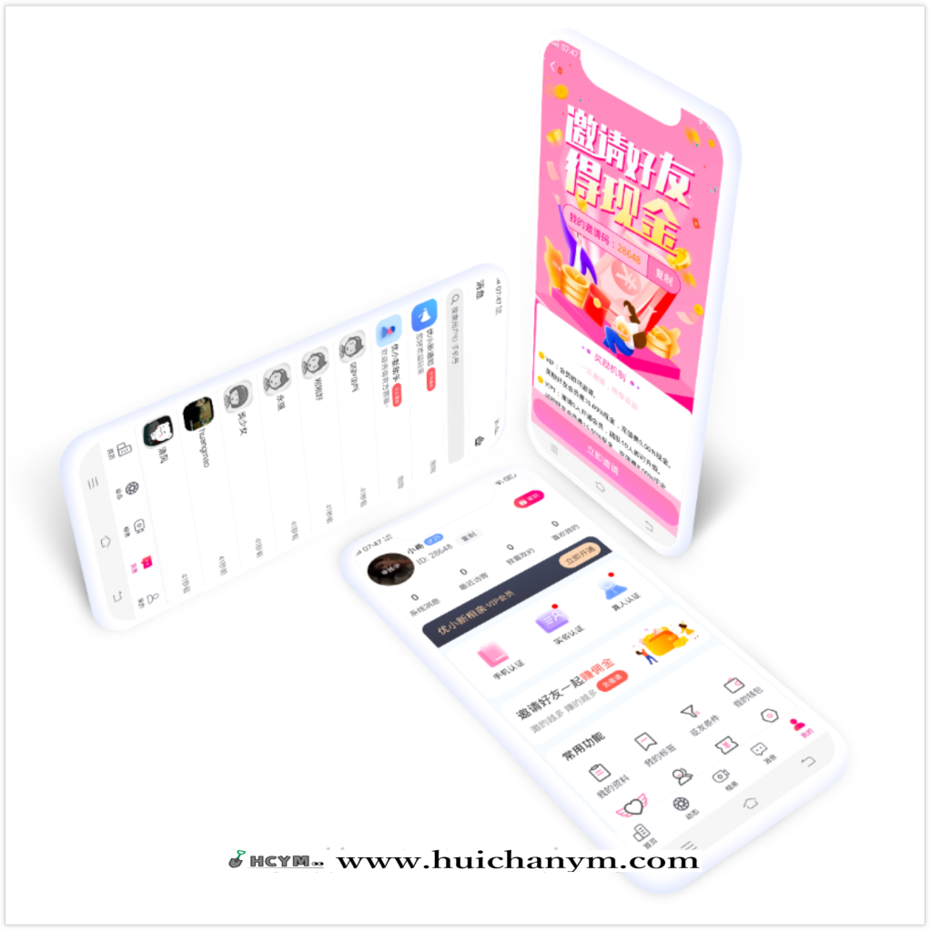 图片[2]-交友APP系统源码相亲房平台搭建3人/7人/多人聊天室专属收费房间红娘同城婚恋匹配-灰铲源码