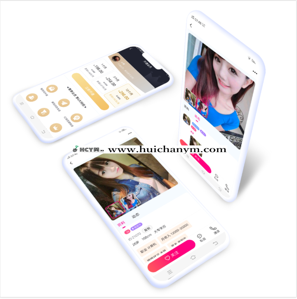 图片[3]-交友APP系统源码相亲房平台搭建3人/7人/多人聊天室专属收费房间红娘同城婚恋匹配-灰铲源码