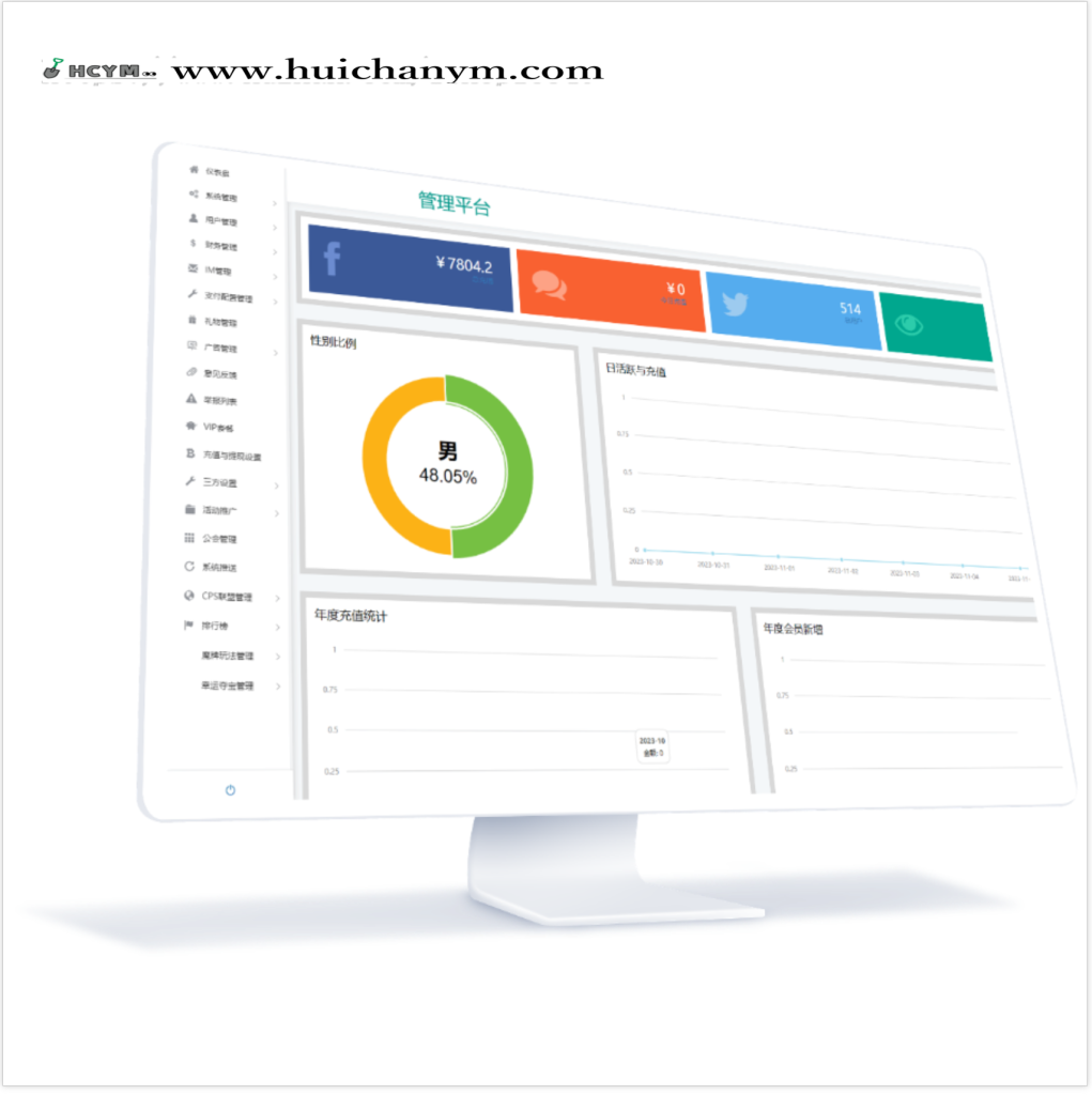 图片[4]-交友APP系统源码相亲房平台搭建3人/7人/多人聊天室专属收费房间红娘同城婚恋匹配-灰铲源码