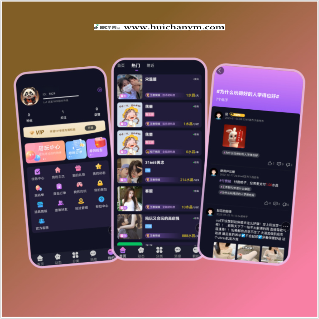 图片[2]-社交app开发语音房一对一交友同城电竞约玩搭子婚恋相亲小程序聊天室大厅连麦系统源码-灰铲源码