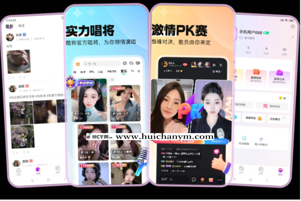 图片[1]-社交娱乐直播软件开发付费一对一语音视频送礼物聊天交友主播打赏连麦APP系统源码-灰铲源码