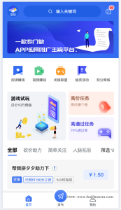 任务悬赏拉新任务地推游戏试玩任务联盟众人帮威客兼职任务社区抖音快手点赞-灰铲源码