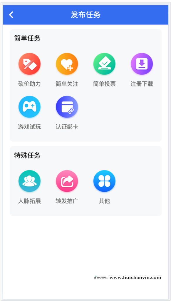 图片[3]-任务悬赏拉新任务地推游戏试玩任务联盟众人帮威客兼职任务社区抖音快手点赞-灰铲源码