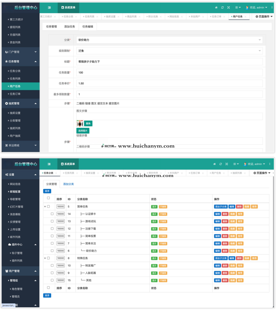 图片[6]-任务悬赏拉新任务地推游戏试玩任务联盟众人帮威客兼职任务社区抖音快手点赞-灰铲源码