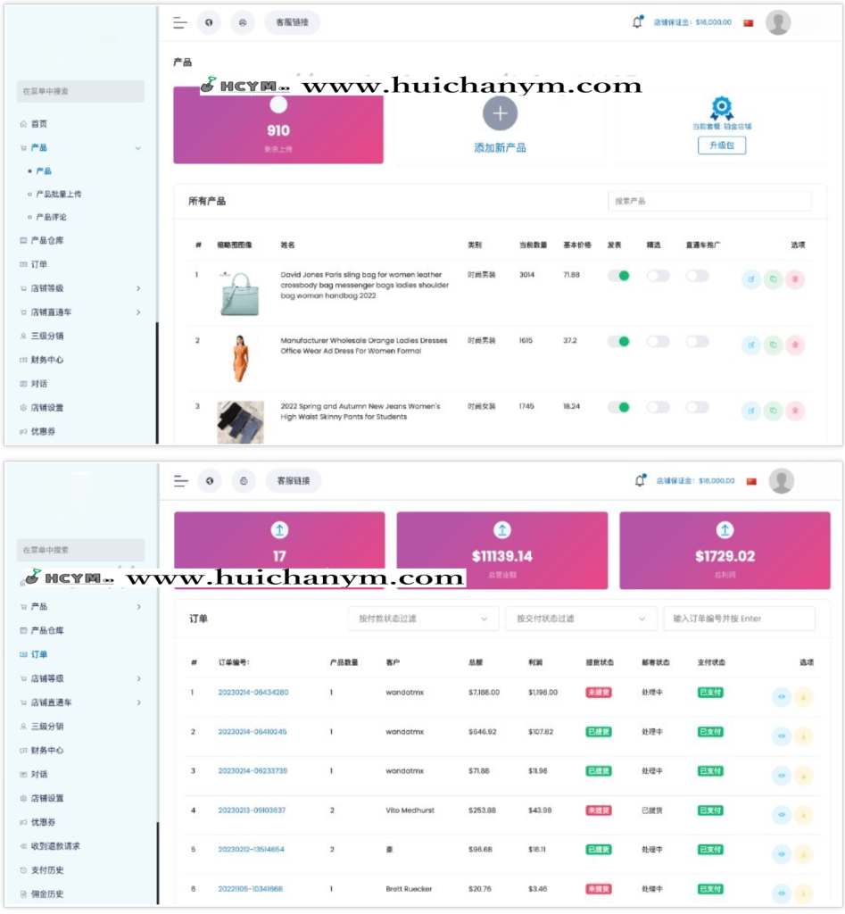 图片[4]-多语言海外跨境电商商城支持多国语言插件导入一键铺货多商户入驻-灰铲源码