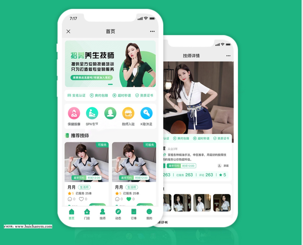 图片[1]-上门服务APP仿往约到家APP理疗推拿足浴技师入驻软件养生系统服务行业程序-灰铲源码