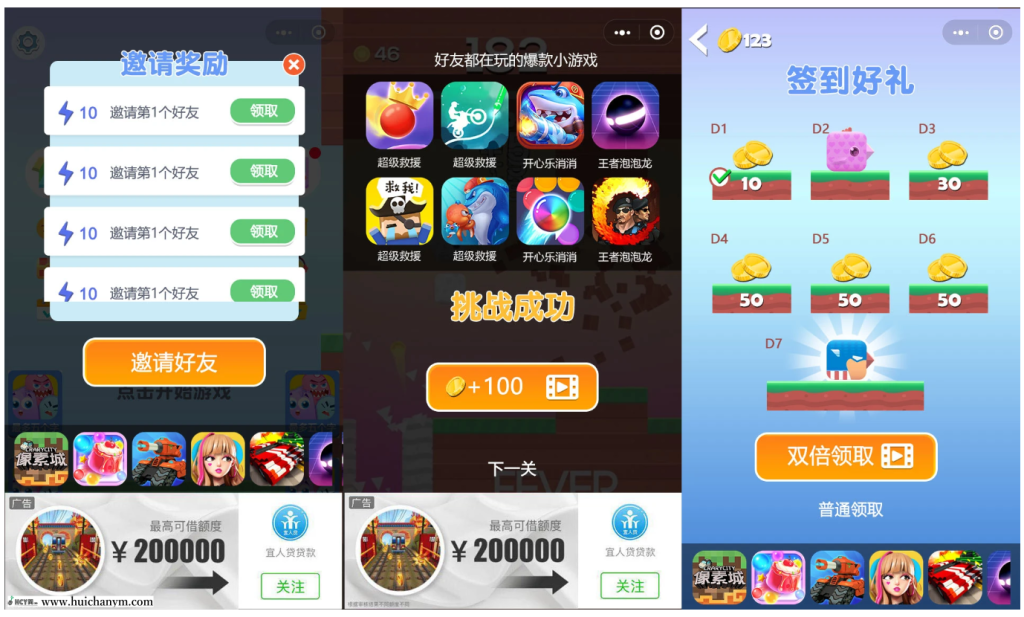 图片[2]-小游戏方块鸟冒险Cocos Creator 2.x 源码休闲游戏开发模板-灰铲源码