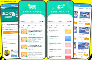 在线教育培训机构网校网课知识付费小程序app开发直播授课回放录播系统源码搭建部署-灰铲源码