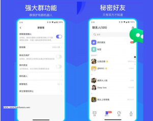 运营版本IM即时通讯系统在线聊天群聊源码语音视频在线通话平台系统搭建-灰铲源码